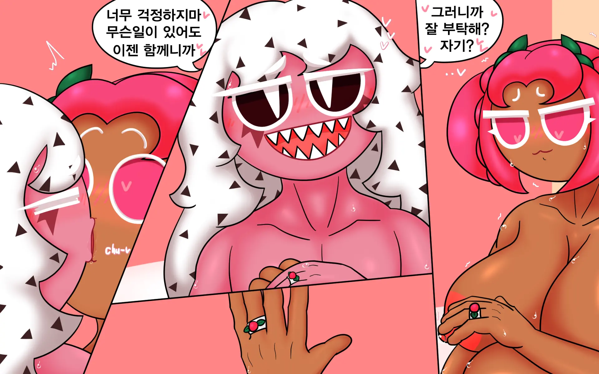 홀리베리는 무너지지 않아!
